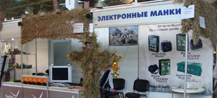 Выставки, Москва, Весна - 2012